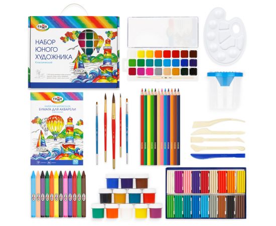 Набор юного художника Гамма "Классический", 11 предметов, в подарочной коробке 2405191
