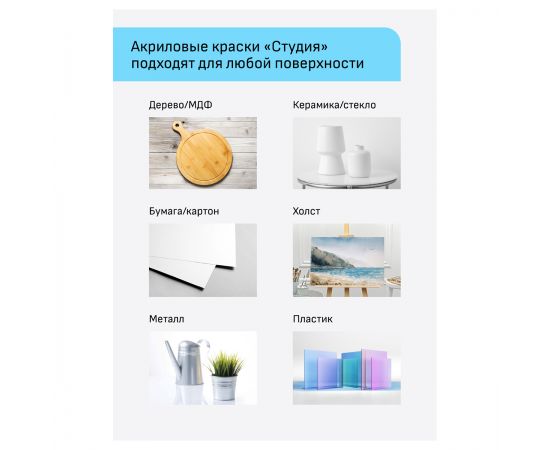 Краска акриловая художественная Гамма "Студия", 75мл, пластиковая туба, серая теплая 280220720