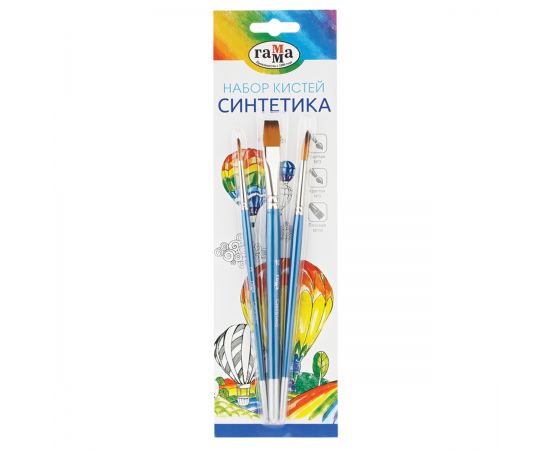 Набор кистей Гамма "Классические" 3шт., синтетика, круглые № 3, 5, плоская № 10, блистер, европодвес 280618.11.27