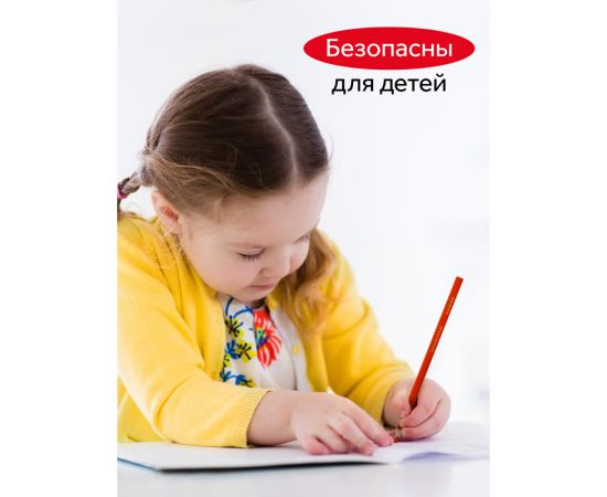 Карандаши цветные Гамма "Мультики", 06цв., трехгранные, заточен., картон. упак., европодвес 290122_06