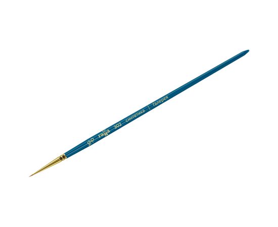 Кисть художественная синтетика Гамма "Галерея", круглая №10/0, короткая ручка 302100