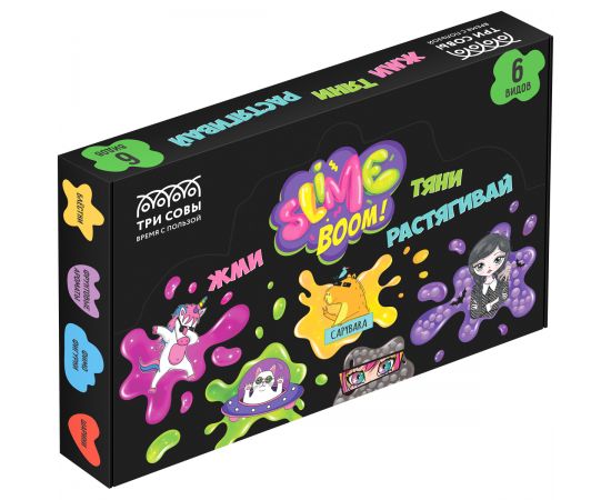Набор слаймов макси ТРИ СОВЫ Slime boom "Трендовый микс", 250мл, 6шт., 6 видов с наполнителями, картонный шоу-бокс 549/550/551/552/553/554