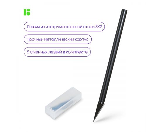 Нож-скальпель канцелярский Berlingo, металлический корпус черного цвета, 5 лезвий в комплекте, европодвес BM4128