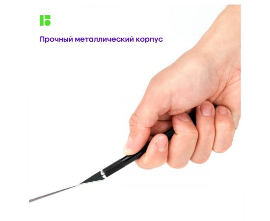 Нож-скальпель канцелярский Berlingo, металлический корпус черного цвета, 5 лезвий в комплекте, европодвес BM4128