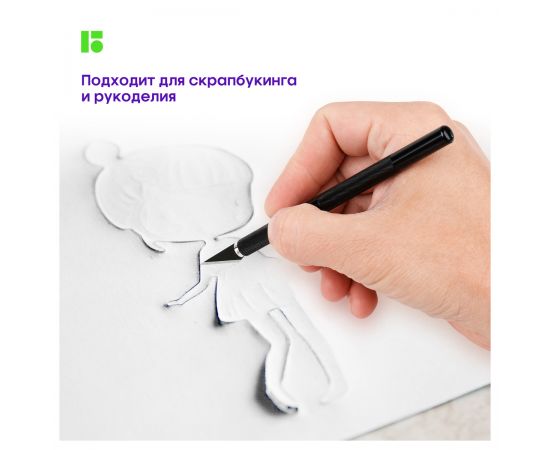 Нож-скальпель канцелярский Berlingo, металлический корпус черного цвета, 5 лезвий в комплекте, европодвес BM4128