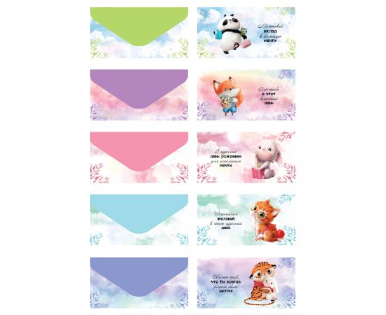 Конверт для денег MESHU "Cute pets", 85*164мм, глянц. ламинация, 5 дизайнов MS_55112