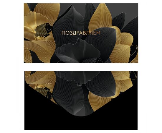Конверт для денег MESHU "Flowers", 85*164мм, выб. лак MS_55135