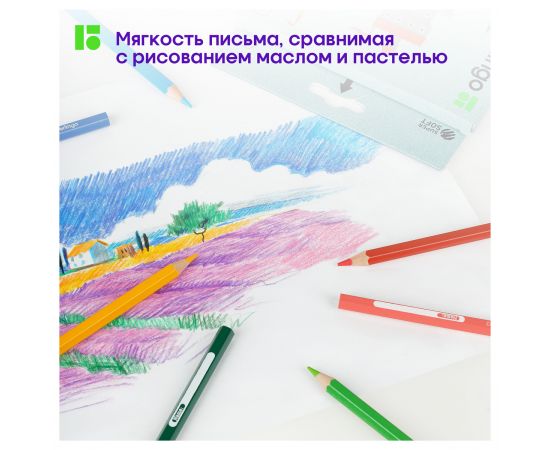 Карандаши цветные Berlingo "SuperSoft. Замки", 24цв., заточен., картон, европодвес SS00124