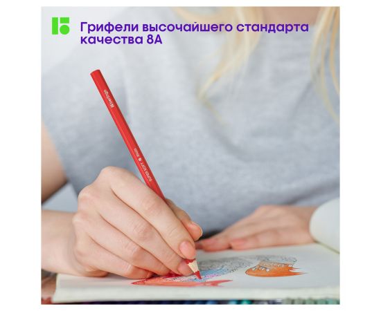 Карандаши цветные Berlingo "SuperSoft. Замки", 24цв., заточен., картон, европодвес SS00124