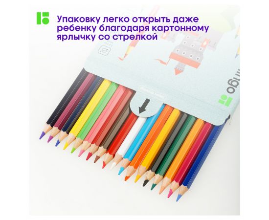 Карандаши цветные Berlingo "SuperSoft. Замки", 24цв., заточен., картон, европодвес SS00124