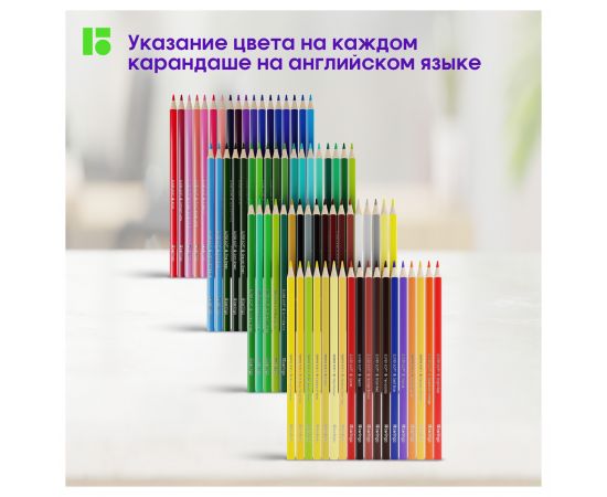 Карандаши цветные Berlingo "SuperSoft. Жил-был кот", 72цв., трехгран., заточен., картон, европодвес SS00572