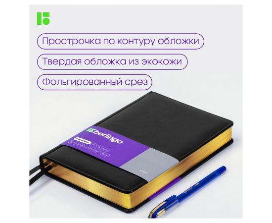 Ежедневник недатированный, А5, 160л., кожзам, Berlingo "xGold", зол. срез, черный UD0_81505