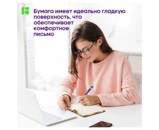 Ежедневник недатированный, А6, 160л., кожзам, Berlingo "xGold", зол. срез, фиолетовый UD0_81607