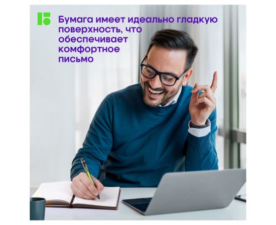 Ежедневник недатированный, А5, 136л., кожзам, Berlingo "Western", с резинкой, коричневый UD0_85503
