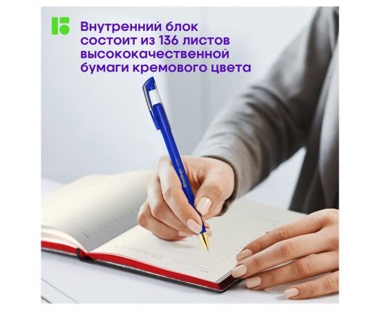 Ежедневник недатированный, А5, 136л., кожзам, Berlingo "Fuze", цветной срез, черный UD0_87507