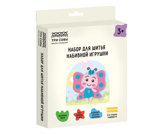 Набор для шитья игрушки ТРИ СОВЫ "Бабочка" ИФ_52425