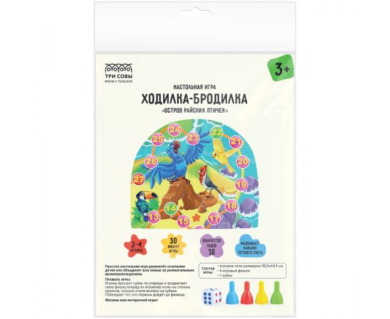 Игра настольная ТРИ СОВЫ "Ходилка-бродилка. Остров райских птичек", пакет с европодвесом НИ_55528