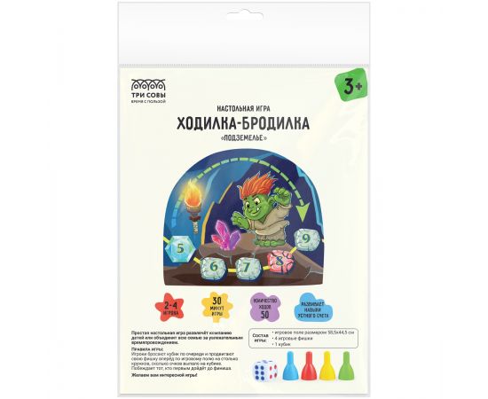 Игра настольная ТРИ СОВЫ "Ходилка-бродилка. Подземелье", пакет с европодвесом НИ_55529