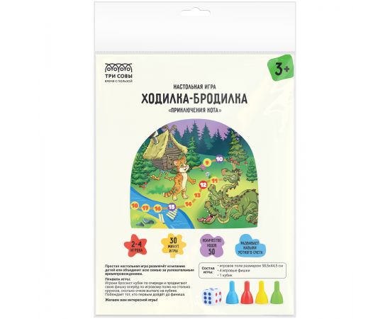 Настольная игра ТРИ СОВЫ "Ходилка-бродилка. Приключения кота", пакет с европодвесом НИ_55530