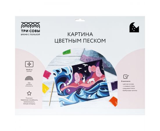 Картина цветным песком ТРИ СОВЫ "Таинственный лес", картонный пакет с европодвесом ФП_47867