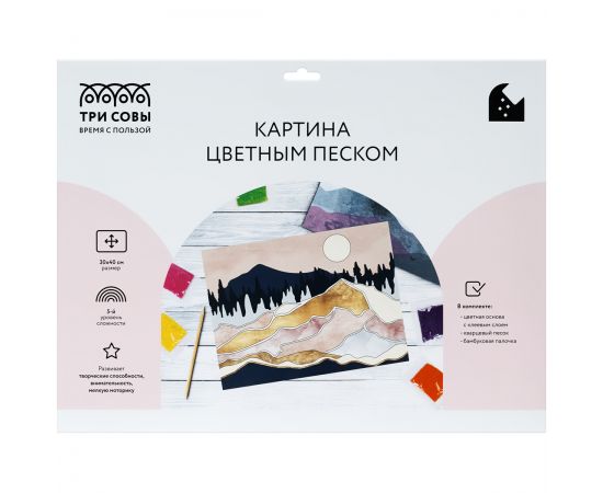 Картина цветным песком ТРИ СОВЫ "Полнолуние в горах", картонный пакет с европодвесом ФП_47869