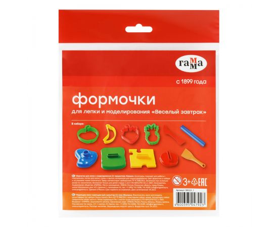 Формочки для лепки и моделирования Гамма "Веселый завтрак" 100323_1