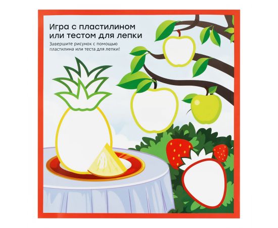 Формочки для лепки и моделирования Гамма "Веселый завтрак" 100323_1