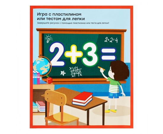 Формочки для лепки и моделирования Гамма "Учимся считать" 100323_3