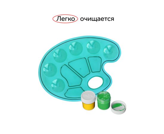 Палитра художника Гамма, 10 ячеек, ассорти, пластик 10122044