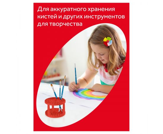 Подставка для кистей Гамма, пластик, ассорти 10122048