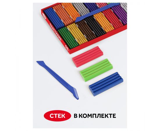 Пластилин Гамма "Мультики", 16 цветов, 320г, со стеком, картон. упаковка 280027