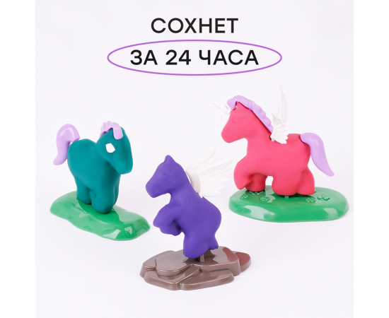 Тесто для лепки Гамма "Малыш. Маленькие пони", 04 цвета, 240г, набор с аксессуарами 0509204