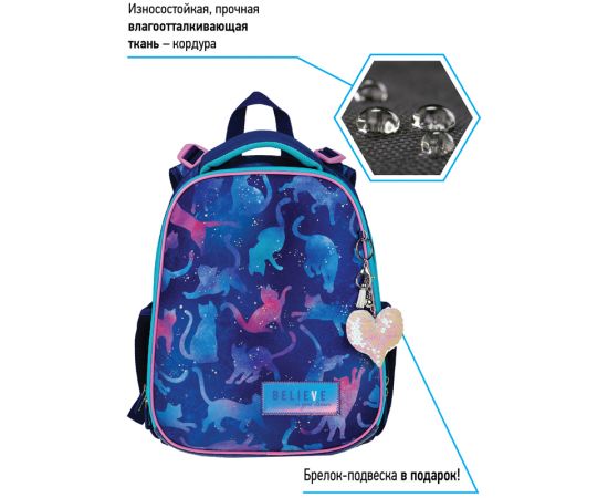 Ранец Berlingo Expert "Galactic cats" 37*28*16см, 2 отделения, 2 кармана, анатомическая спинка RU07101
