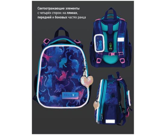 Ранец Berlingo Expert "Galactic cats" 37*28*16см, 2 отделения, 2 кармана, анатомическая спинка RU07101