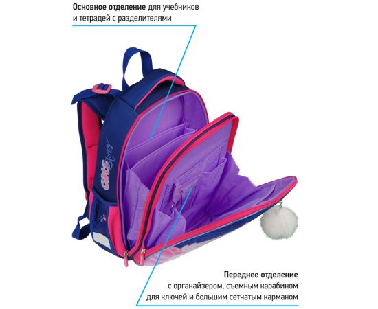Ранец Berlingo Expert "Scary cat" 37*28*16см, 2 отделения, 2 кармана, анатомическая спинка RU07103