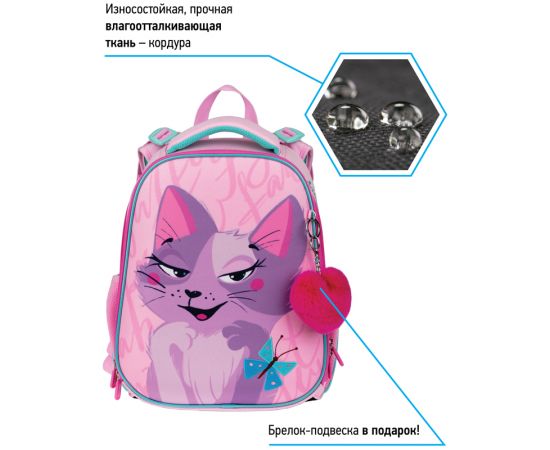 Ранец Berlingo Expert "Princess cat" 37*28*16см, 2 отделения, 2 кармана, анатомическая спинка RU07105