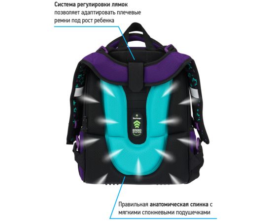 Ранец Berlingo Expert "Pegas" 37*28*16см, 2 отделения, 2 кармана, анатомическая спинка RU07114