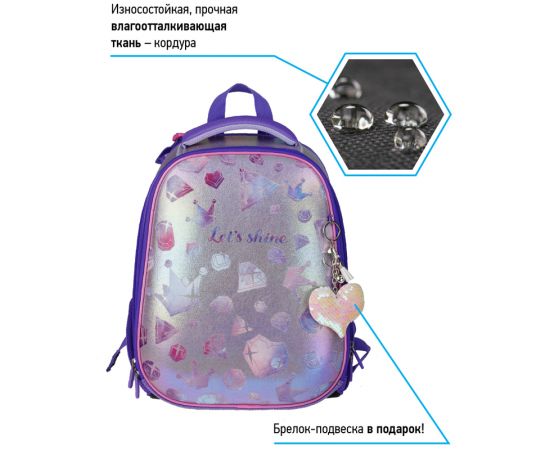 Ранец Berlingo Expert "Diamonds" 37*28*16см, 2 отделения, 2 кармана, анатомическая спинка RU07116