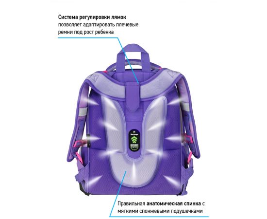 Ранец Berlingo Expert "Diamonds" 37*28*16см, 2 отделения, 2 кармана, анатомическая спинка RU07116