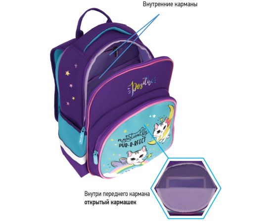 Рюкзак Berlingo Kids "Positive" 36*27*12см, 1 отделение, 2 кармана, эргономичная спинка, LED кант RU08082