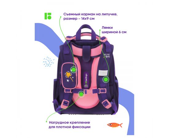 Ранец Berlingo Expert "Bunny dream" 37*28*16см, 2 отделения, 2 кармана, анатомическая спинка RU09002