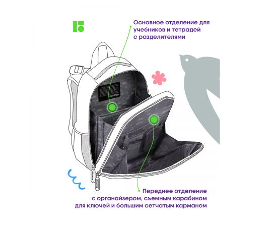 Ранец Berlingo Expert "Bunny dream" 37*28*16см, 2 отделения, 2 кармана, анатомическая спинка RU09002