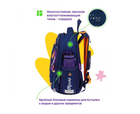 Ранец Berlingo Expert "Meow power" 37*28*16см, 2 отделения, 2 кармана, анатомическая спинка RU09005