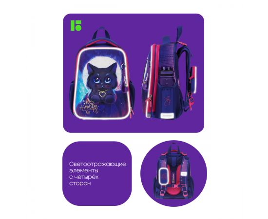 Ранец Berlingo Expert "Jolly kitty" 37*28*16см, 2 отделения, 2 кармана, анатомическая спинка RU09010