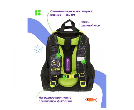 Ранец Berlingo Expert "Play the game" 37*28*16см, 2 отделения, 2 кармана, анатомическая спинка RU09014