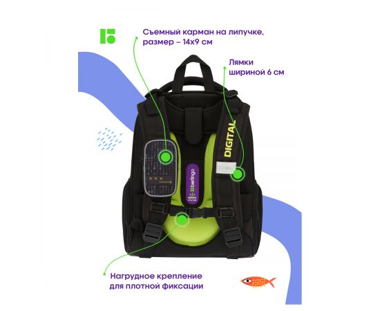Ранец Berlingo Expert "Digital style" 37*28*16см, 2 отделения, 2 кармана, анатомическая спинка RU09018