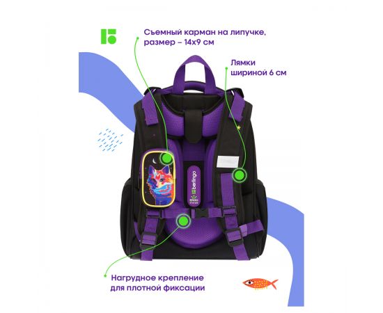 Ранец Berlingo Expert "Astro Cat" 37*28*16см, 2 отделения, 2 кармана, анатомическая спинка RU09025