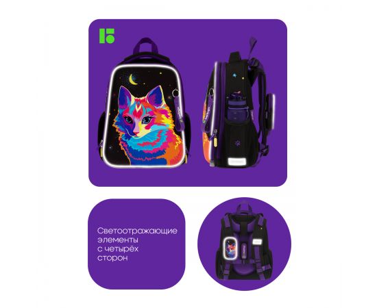 Ранец Berlingo Expert "Astro Cat" 37*28*16см, 2 отделения, 2 кармана, анатомическая спинка RU09025