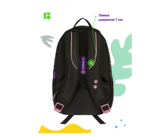 Рюкзак Berlingo inStyle "Cats pattern" 41*27*20см, 3 отделения, 2 кармана, эргономичная спинка RU09101
