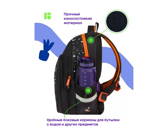 Рюкзак Berlingo Comfort "Starry fox" 38*27*18см, 3 отделения, 3 кармана, эргономичная спинка RU09112
